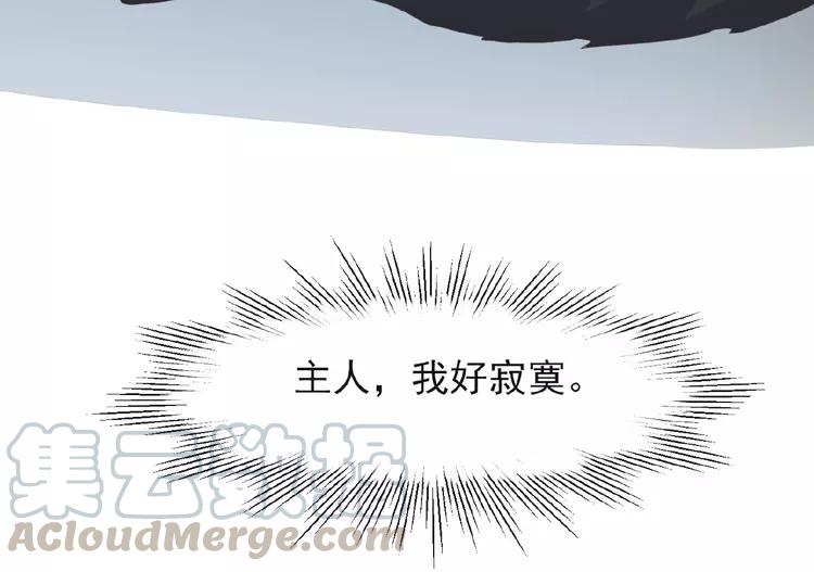 073 成为人类（上）(1/4)-第78话