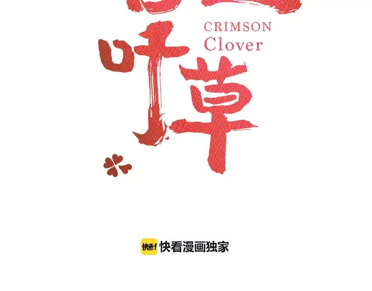 073 成为人类（上）(1/4)-第78话