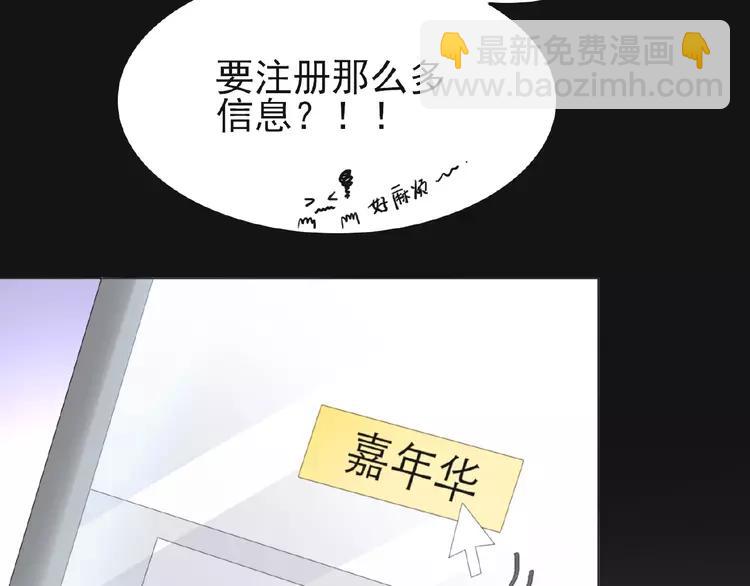 073 成为人类（上）(1/4)-第78话