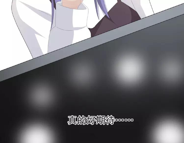 073 成为人类（上）(1/4)-第78话