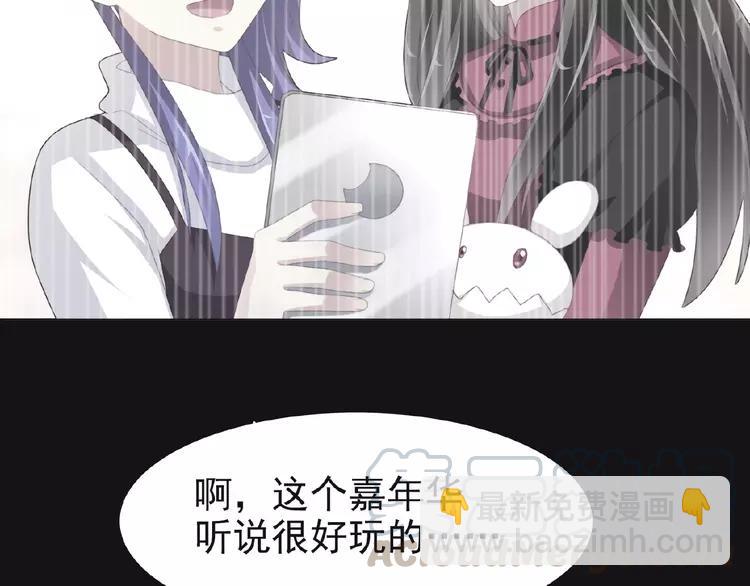 073 成为人类（上）(1/4)-第78话