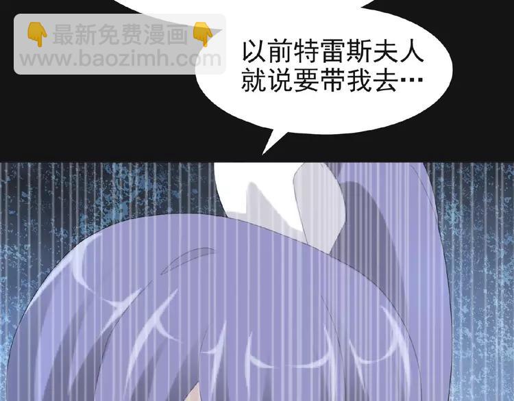 073 成为人类（上）(1/4)-第78话