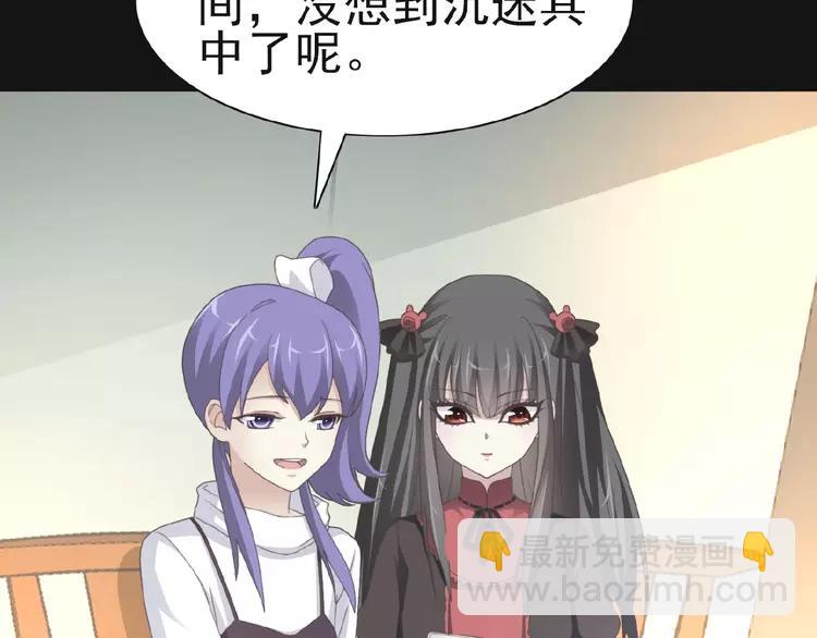 073 成为人类（上）(1/4)-第78话