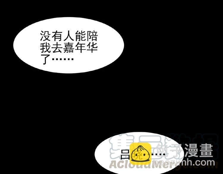 073 成为人类（上）(1/4)-第78话