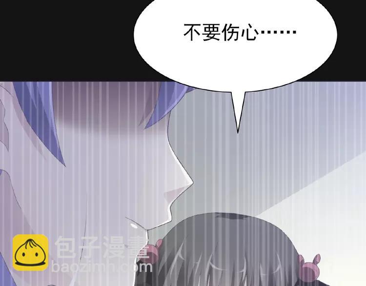 073 成为人类（上）(1/4)-第78话