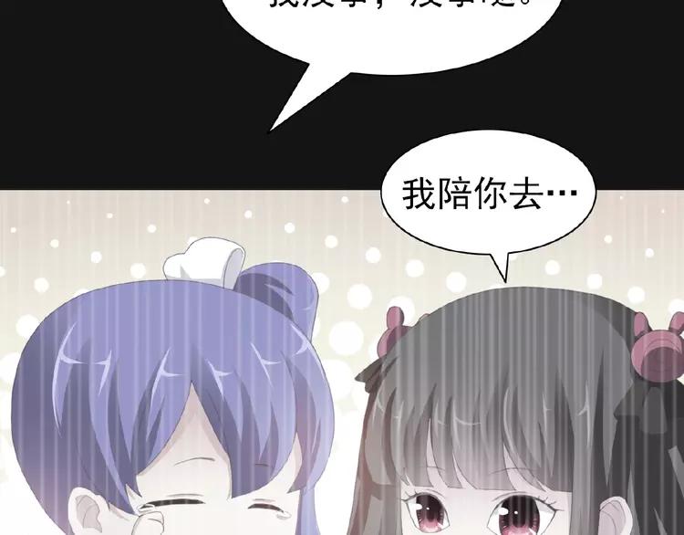 073 成为人类（上）(1/4)-第78话