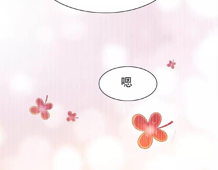 073 成为人类（上）(1/4)-第78话