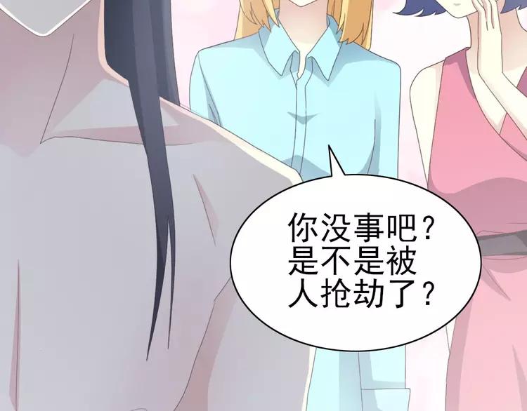 075 黑狼的选择（上）(1/4)-第80话