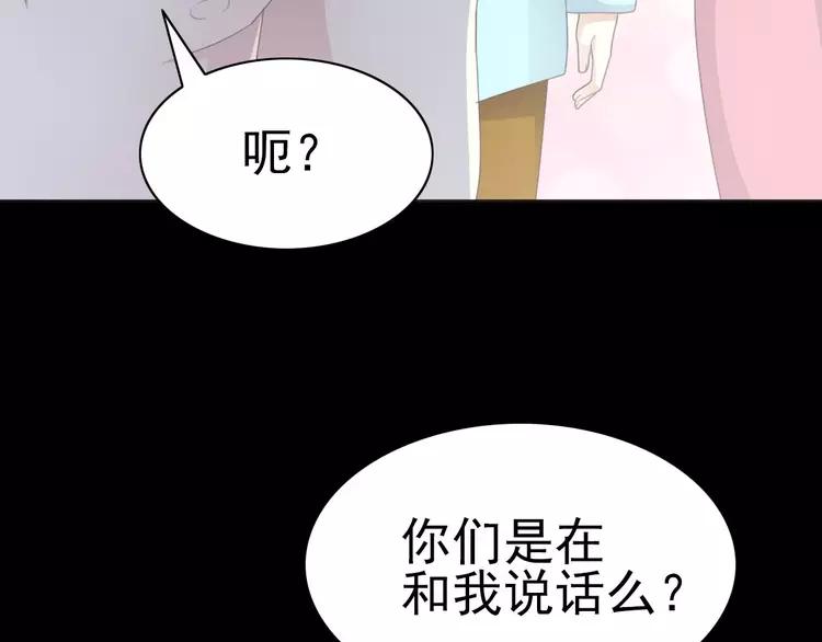 075 黑狼的选择（上）(1/4)-第80话