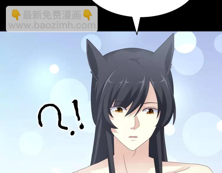 075 黑狼的选择（上）(1/4)-第80话