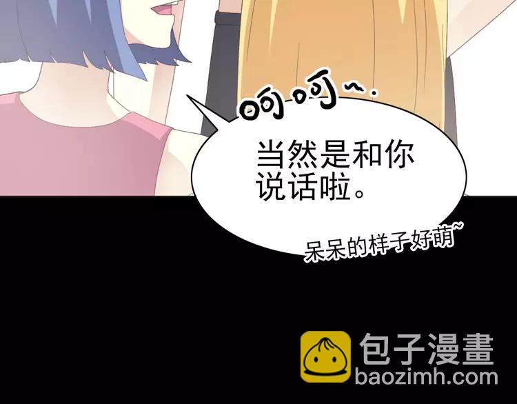 075 黑狼的选择（上）(1/4)-第80话