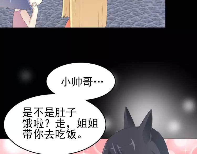 075 黑狼的选择（上）(1/4)-第80话