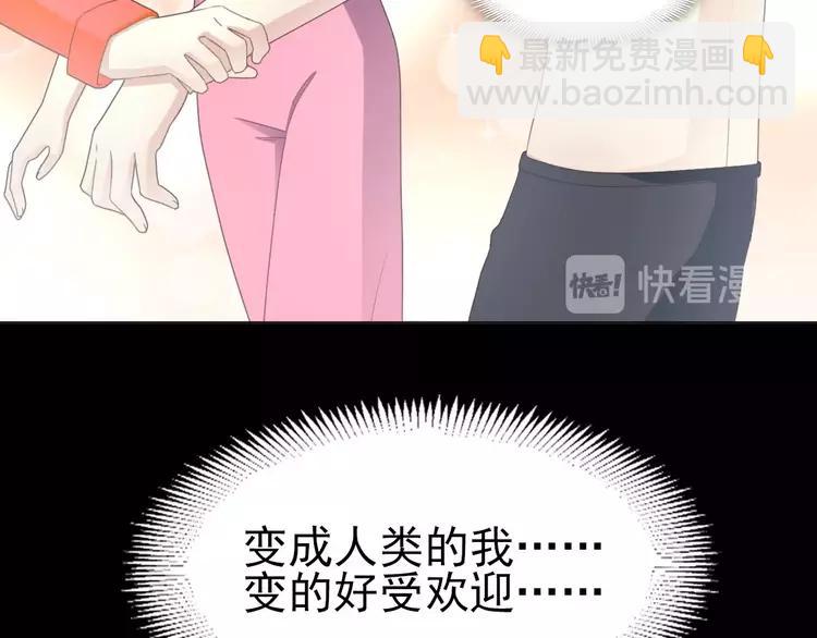 075 黑狼的选择（上）(1/4)-第80话