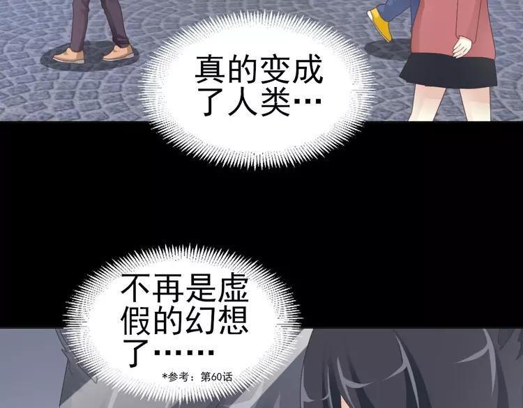 075 黑狼的选择（上）(1/4)-第80话