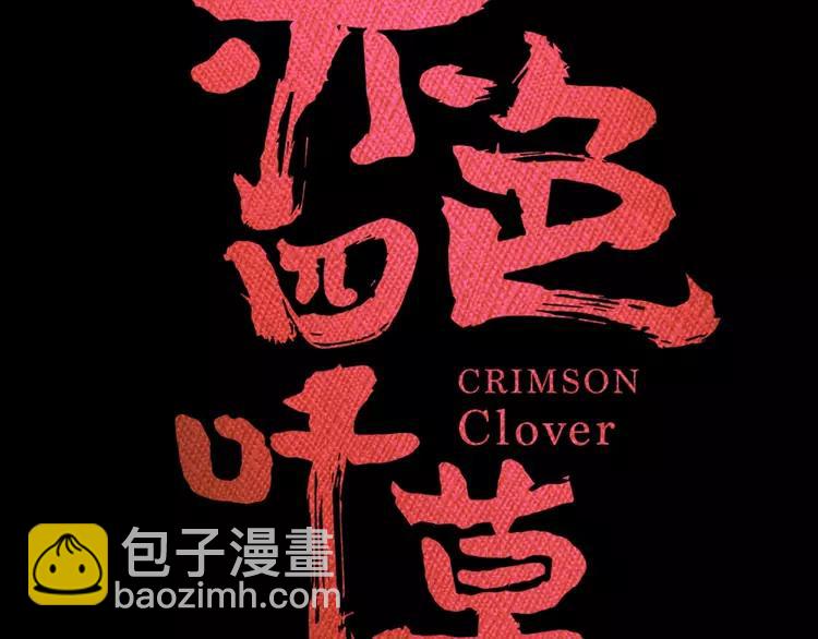 075 黑狼的选择（上）(1/4)-第80话