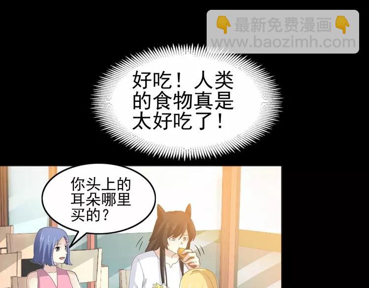 075 黑狼的选择（上）(1/4)-第80话