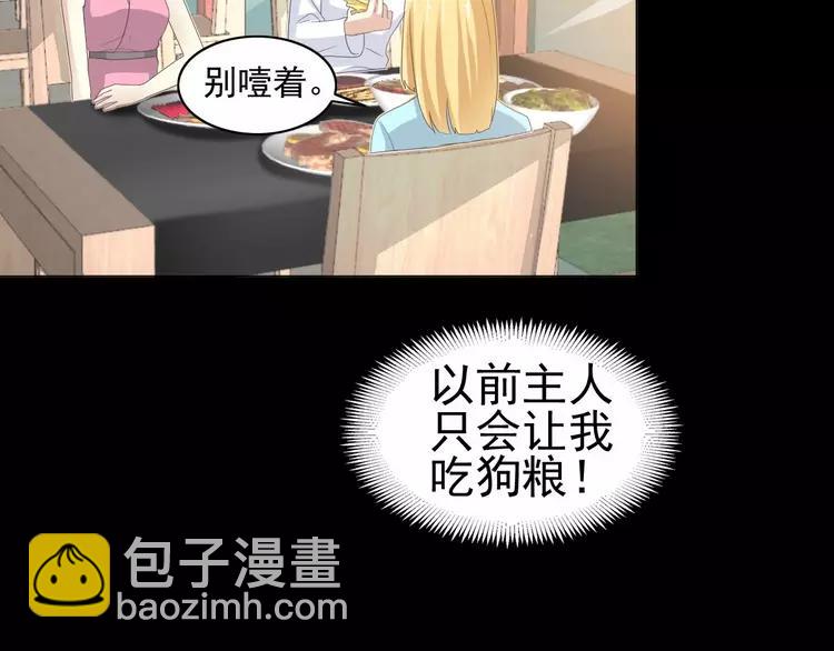 075 黑狼的选择（上）(1/4)-第80话