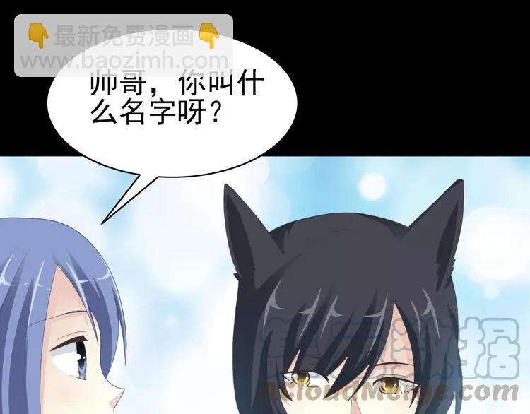 075 黑狼的选择（上）(1/4)-第80话