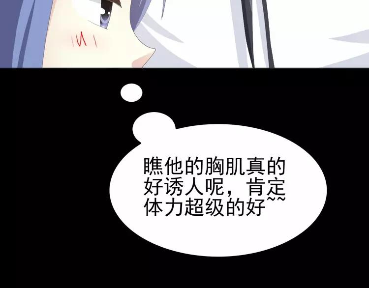 075 黑狼的选择（上）(1/4)-第80话