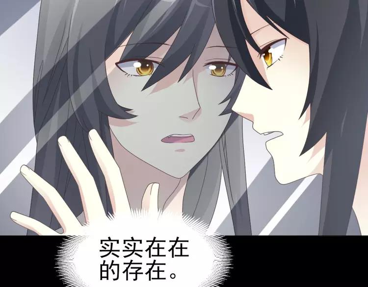 075 黑狼的选择（上）(1/4)-第80话