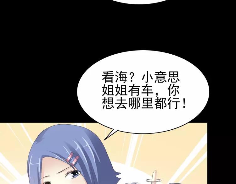 075 黑狼的选择（上）(1/4)-第80话