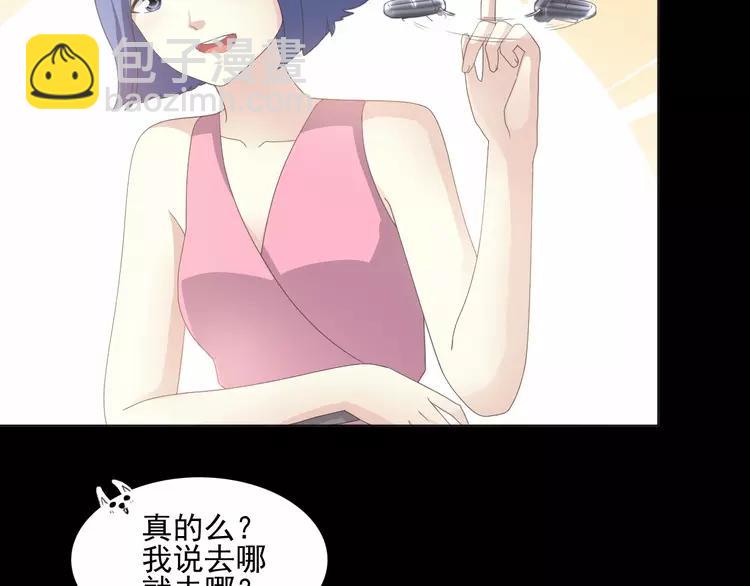 075 黑狼的选择（上）(1/4)-第80话