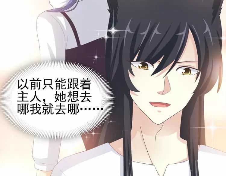 075 黑狼的选择（上）(1/4)-第80话