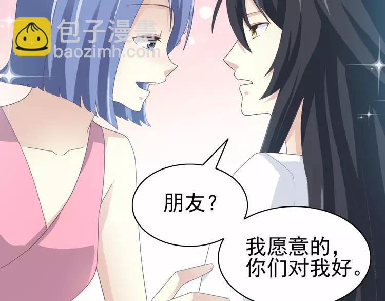 075 黑狼的选择（上）(1/4)-第80话