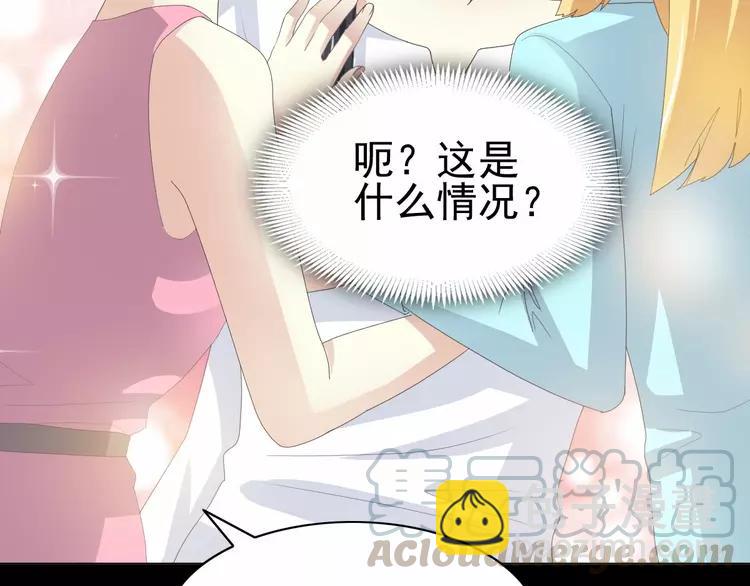 075 黑狼的选择（上）(1/4)-第80话