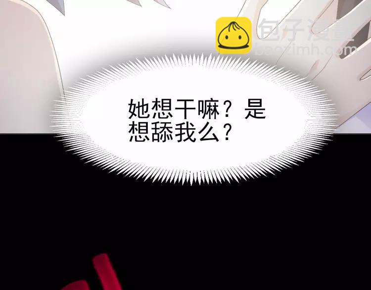 075 黑狼的选择（上）(1/4)-第80话