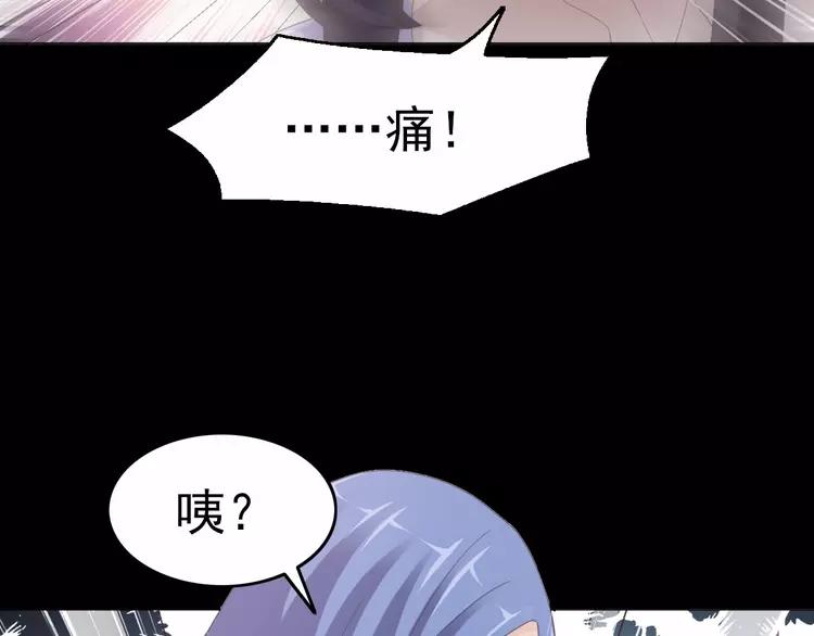 075 黑狼的选择（上）(1/4)-第80话