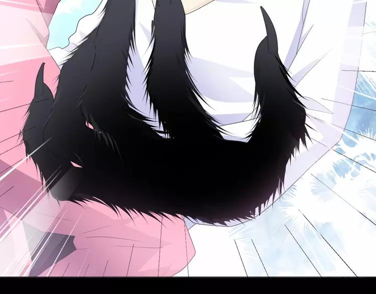 075 黑狼的选择（上）(1/4)-第80话