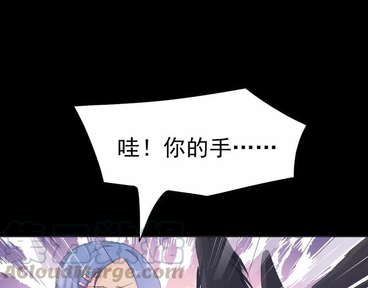 075 黑狼的选择（上）(1/4)-第80话