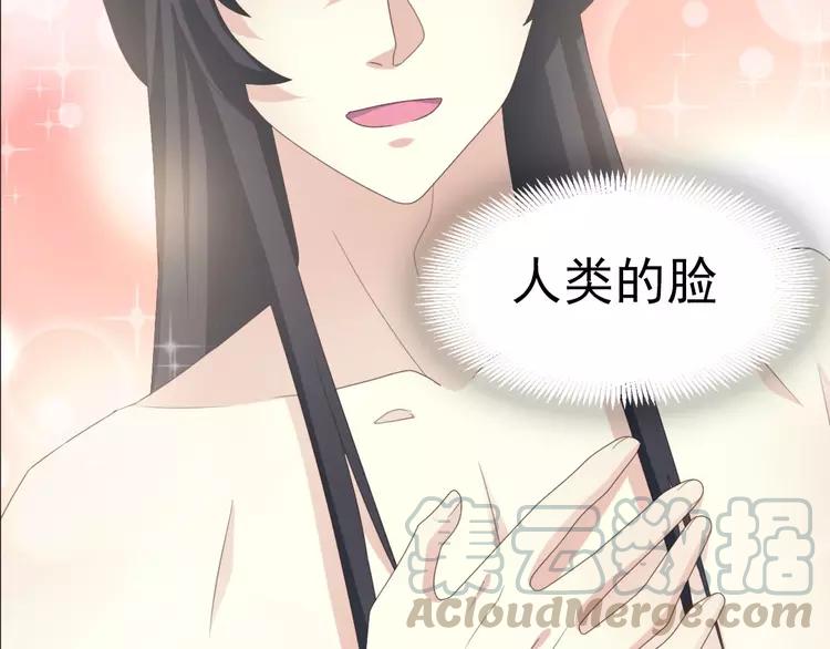 075 黑狼的选择（上）(1/4)-第80话