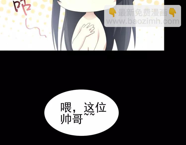 075 黑狼的选择（上）(1/4)-第80话