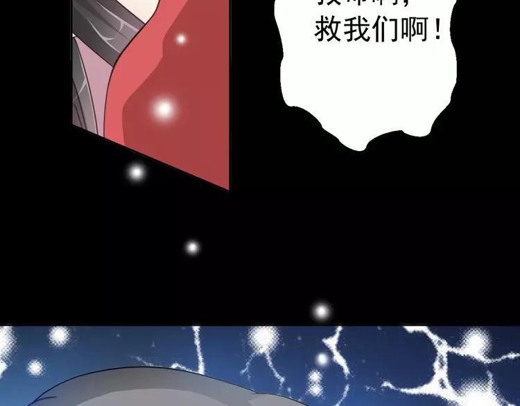 077 夏若水的记忆(1/4)-第82话