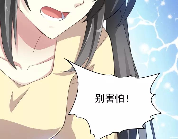 077 夏若水的记忆(1/4)-第82话