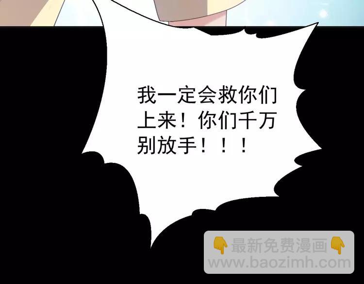 077 夏若水的记忆(1/4)-第82话