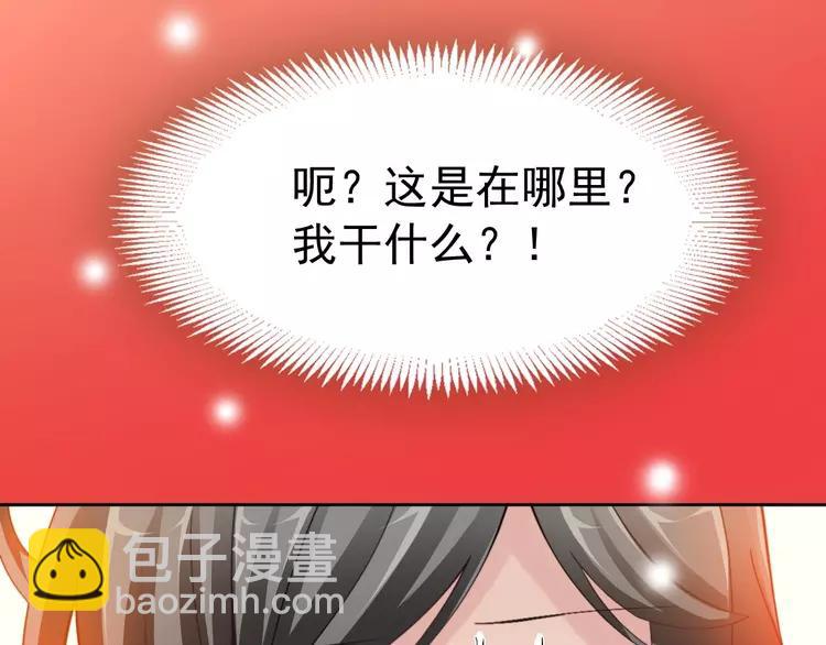 077 夏若水的记忆(1/4)-第82话