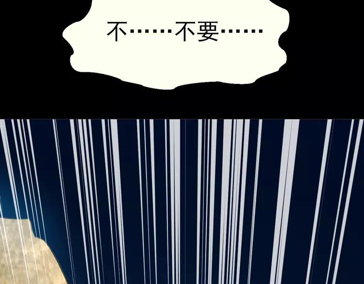 077 夏若水的记忆(1/4)-第82话