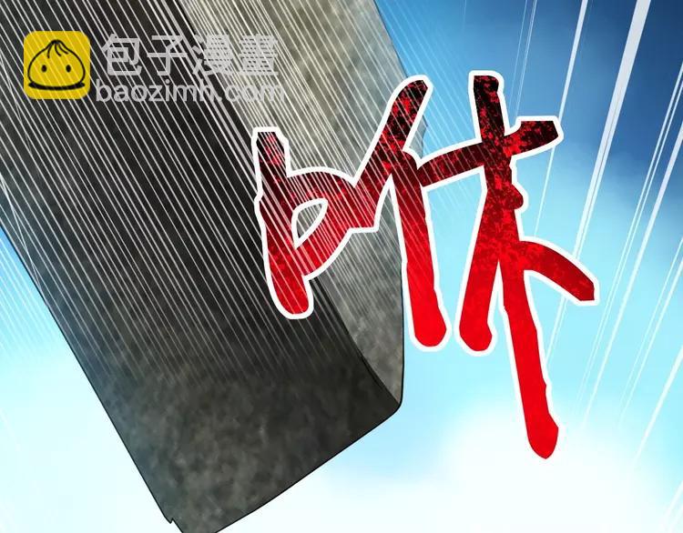 077 夏若水的记忆(1/4)-第82话