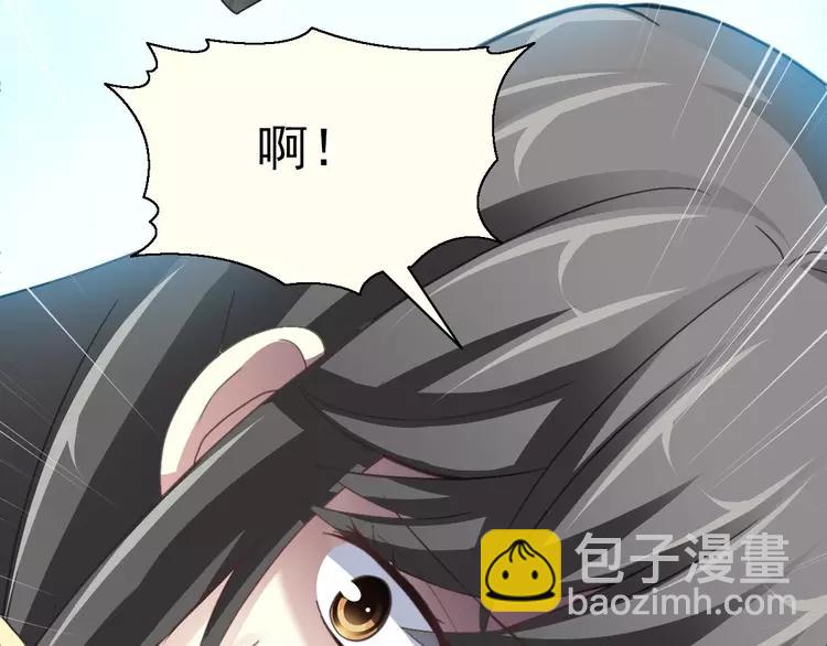 077 夏若水的记忆(1/4)-第82话