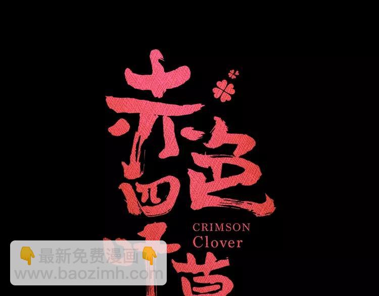 077 夏若水的记忆(1/4)-第82话