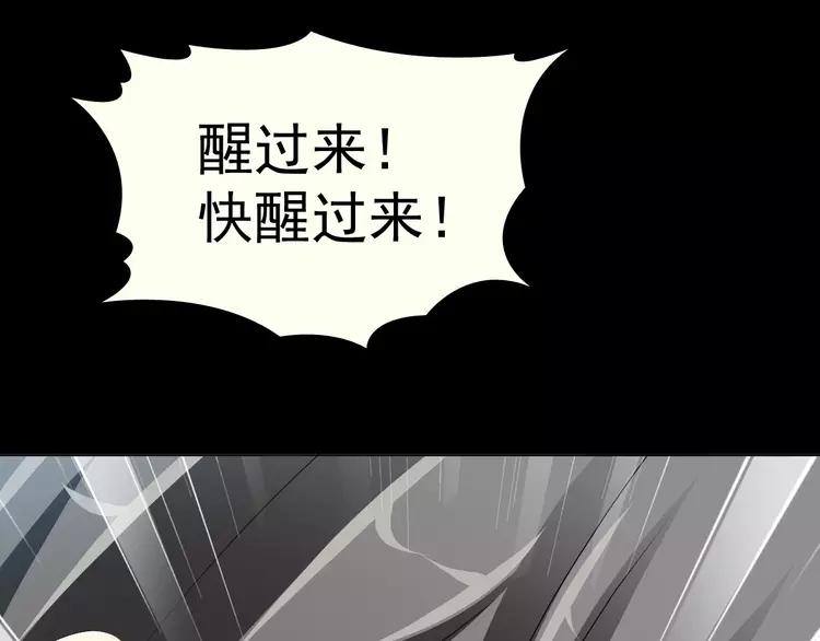 077 夏若水的记忆(1/4)-第82话