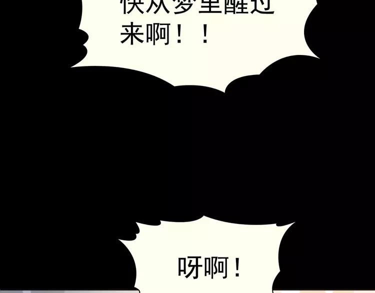 077 夏若水的记忆(1/4)-第82话