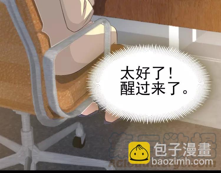 077 夏若水的记忆(1/4)-第82话