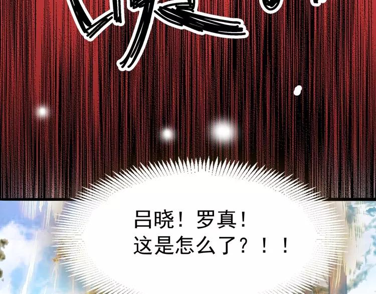 077 夏若水的记忆(1/4)-第82话