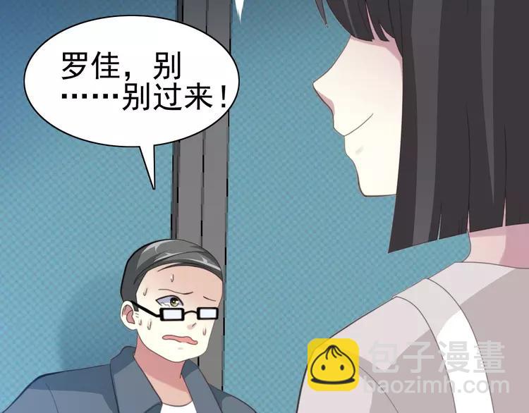 078 黑雾中的女孩(1/2)-第84话