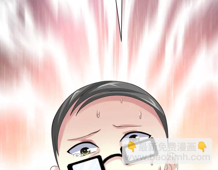 078 黑雾中的女孩(1/2)-第84话