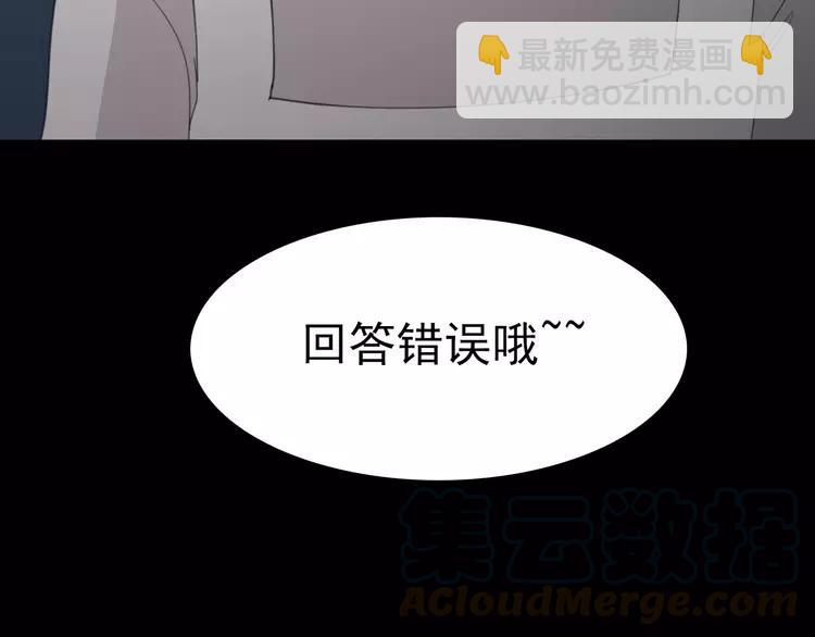 078 黑雾中的女孩(1/2)-第84话